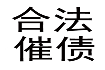 签订借款买卖合同是否构成违法？